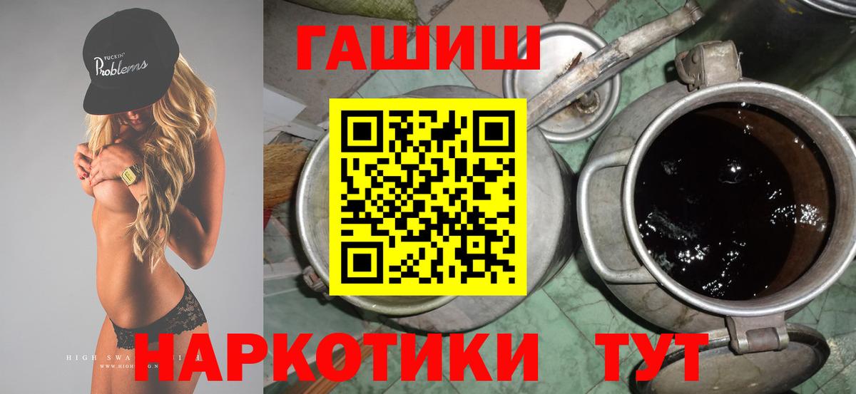 ГАШИШ Изолятор  ГАШ 40% ТГК  Вход с VPN  закладка  Нижнекамск  ГАШИШ 