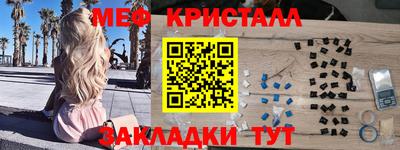 прущий лед Старая Купавна