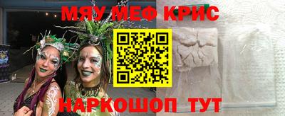 дживик Сланцы