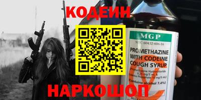 героин Славянск-на-Кубани