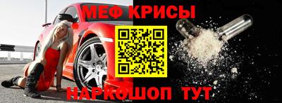 героин Славянск-на-Кубани