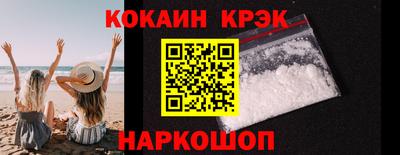 ALPHA PVP Ставрополь