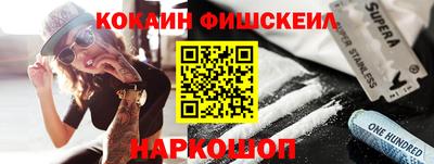 прущий лед Старая Купавна