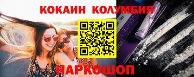 ALPHA PVP Ставрополь