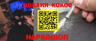 ALPHA PVP Ставрополь