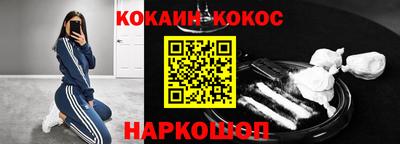 прущий лед Старая Купавна