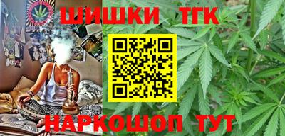 ALPHA PVP Ставрополь