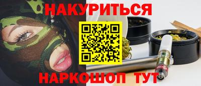 прущий лед Старая Купавна
