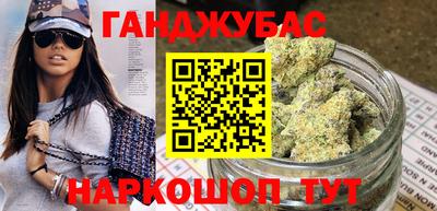 дживик Сланцы