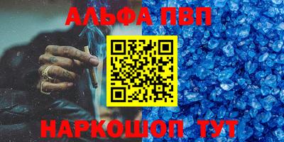 прущий лед Старая Купавна