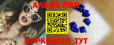 дживик Сланцы