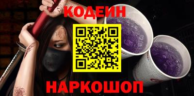 ALPHA PVP Ставрополь