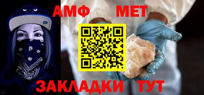 ALPHA PVP Ставрополь