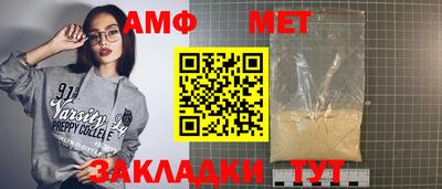 ALPHA PVP Ставрополь