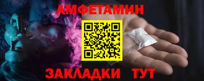 прущий лед Старая Купавна