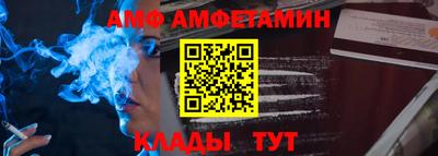 дживик Сланцы