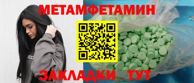 спиды Славгород