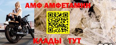 прущий лед Старая Купавна