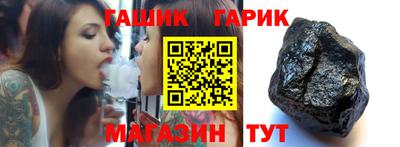 ALPHA PVP Ставрополь