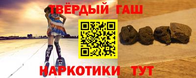 ALPHA PVP Ставрополь