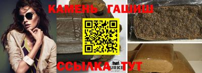 ALPHA PVP Ставрополь