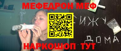 ALPHA PVP Ставрополь