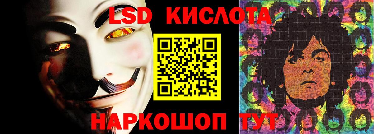 Лсд 25 экстази кислота  Вход с VPN  Лсд 25 экстази кислота  Нижнекамск 