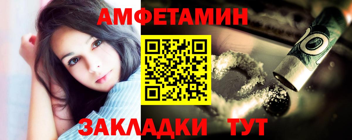 Первитин кристалл  Первитин кристалл  Нижнекамск  Вход с VPN 