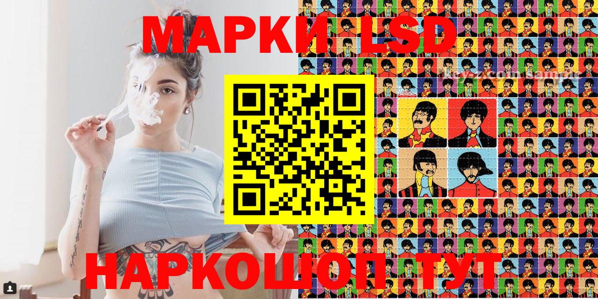 Нижнекамск  Наркотические марки 1,8мг  Вход с VPN  Наркотические марки 1,8мг 