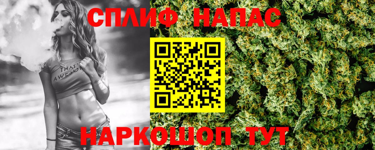 Бошки Шишки сатива Нижнекамск