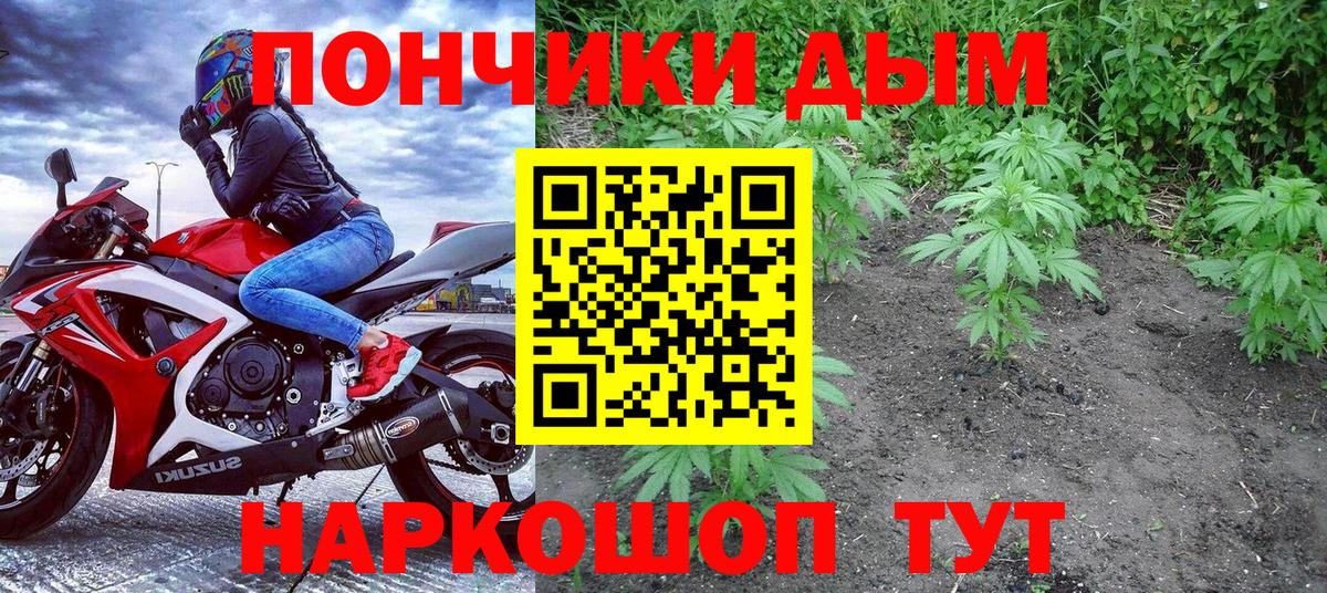 Каннабис тримм  Шишки марихуана White Widow  Нижнекамск  Вход с VPN  Шишки марихуана Ganja 
